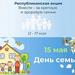 Мая Радзіма