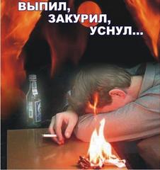 Лидер огненных происшествий