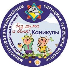 ВНИМАНИЕ! АКЦИЯ!