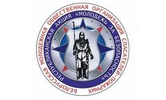 АКЦИЯ МОЛОДЕЖЬ ЗА БЕЗОПАСНОСТЬ