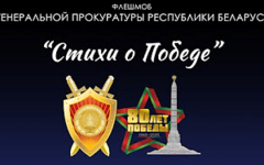 #Стихи о Победе