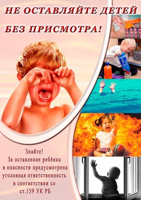 В РАМКАХ АКЦИИ ЗА БЕЗОПАСНОСТЬ ВМЕСТЕ