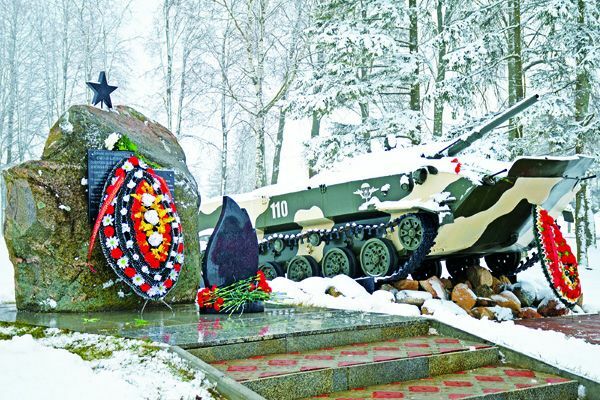 День памяти воинов-интернационалистов День памяти воинов-интернационалистов