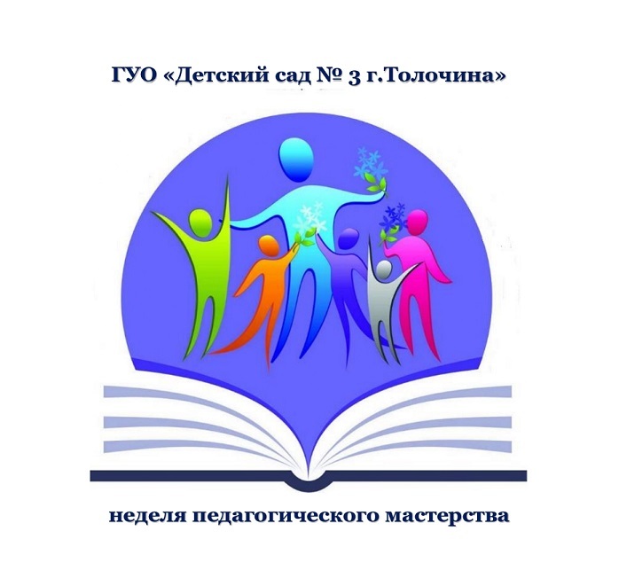 С 13 по 17 марта 2023