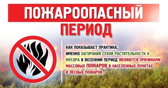В РАМКАХ АКЦИИ "За безопасность вместе"