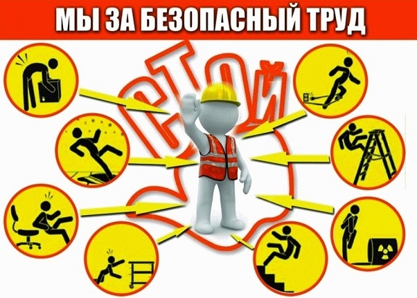 В РАМКАХ НЕДЕЛИ НУЛЕВОГО ТРАВМАТИЗМА