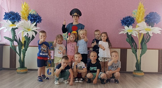 Осторожно, дорога! Осторожно, дорога!