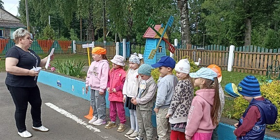По тропе безопасности По тропе безопасности